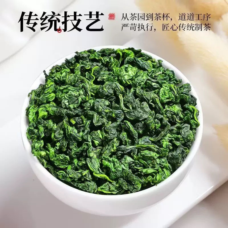 东吴茶一东吴茶一高山手工铁观音浓香型兰花香福建乌龙茶叶X