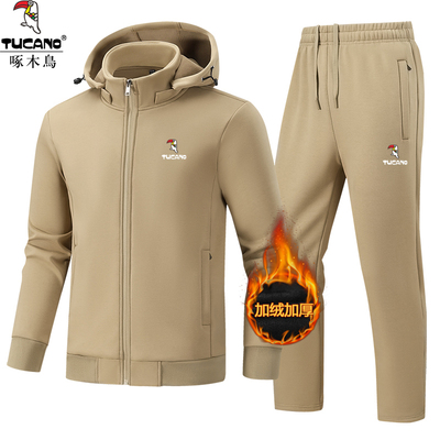 两件套加厚冬季开衫连帽可拆卸