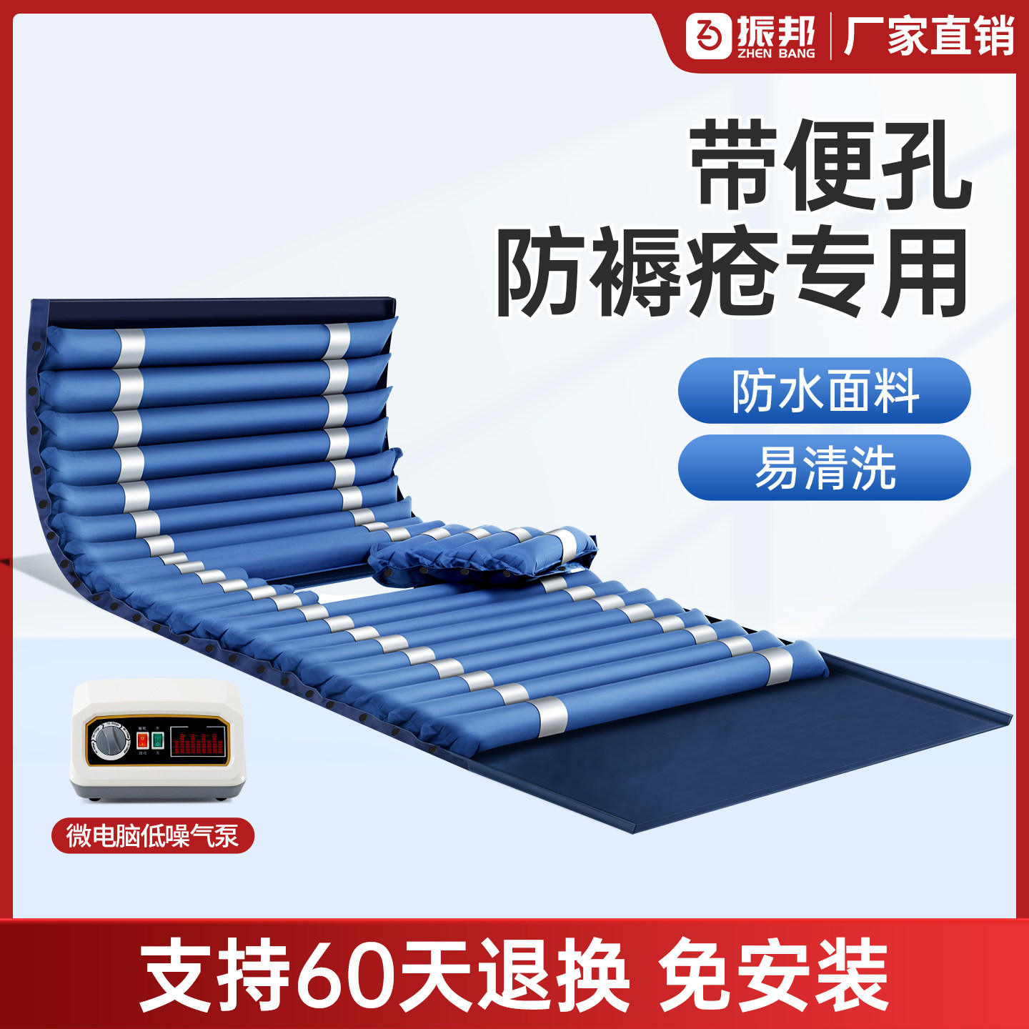 医用防褥疮气床垫带便孔单人充气气垫床卧床老人瘫痪病人家用护理