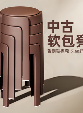 中古风软包塑料餐椅家用不占地方可叠放椅子2025新款结实耐用凳子