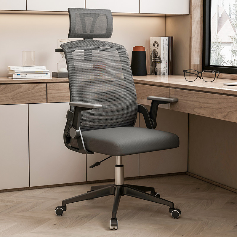 办公电脑椅舒适久坐人体工学椅家用卧室学生学习椅升降靠背电竞椅,商业/办公家具,办公电脑椅/职员椅,淘宝优惠券,粉丝福利购,淘宝优惠卷