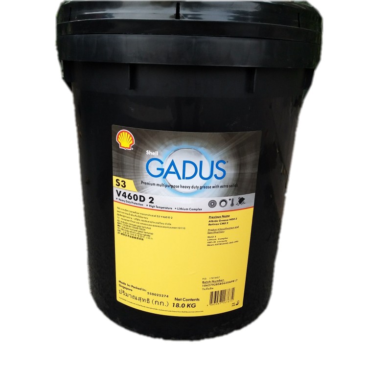 壳牌佳度润滑脂 Shell Gadus S3 V460D 1/2 高温润滑脂18kg包邮