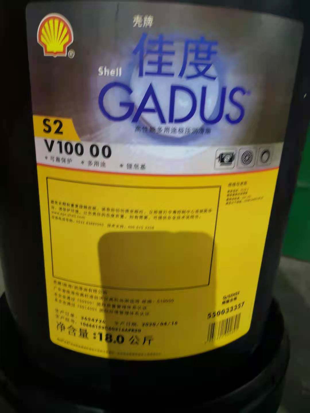 壳牌佳度润滑脂S2 V220 0 1 2 3 S2V100 0 1 2 3高温锂基黄油包邮