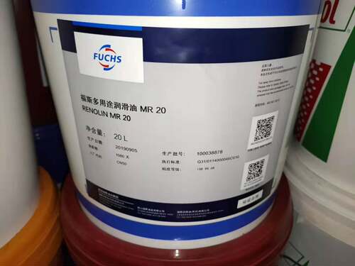 福斯RENOLIN MR 0 1 3 5 10 15 20 30 40 50号主轴液压机械润滑油