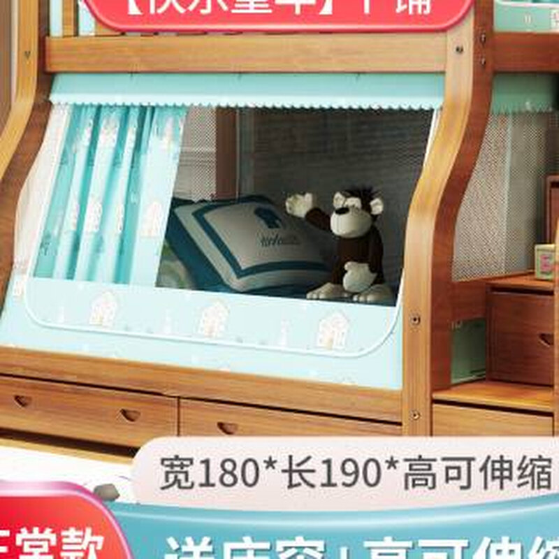子母床蚊帐遮光床帘一体式儿童15m上铺18m下铺双层上下床书架款u.