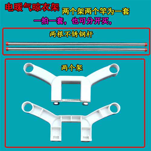 加水电暖气片配件晾衣架烘衣服架子取暖器烤衣服注水电暖气烘衣架