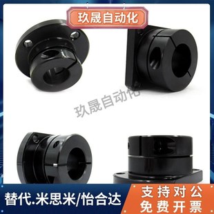 D35 D13 D20 D16 D15 D30 导向轴支座GBJ01 D10 D25 D12