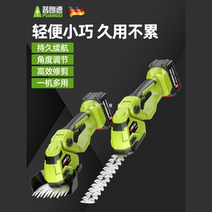 电动草坪修剪机家用小型割草机多功能绿篱修剪机除草机手持剪草机