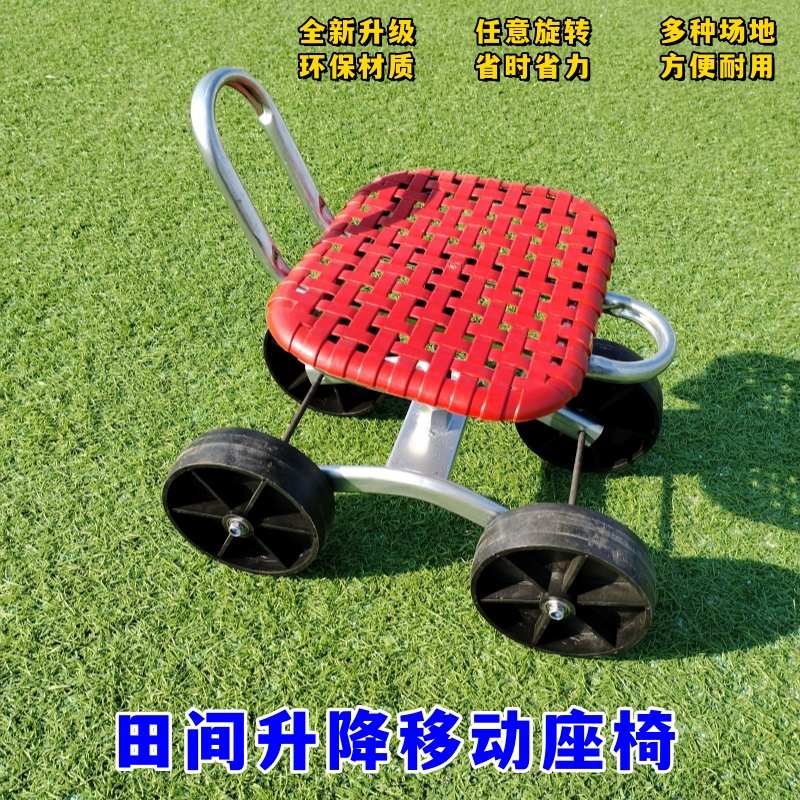 大棚锄地正苗懒人车修车师傅移动座椅田间劳作滑轮凳采摘懒汉车座
