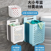 卫生间置物架浴室厕所洗手间免打孔放衣服神器洗衣机收纳用品洗澡