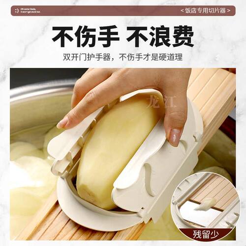 切土豆片神器商用火锅店擦片器超薄烧烤萝卜冬瓜薯片刨土豆切片器