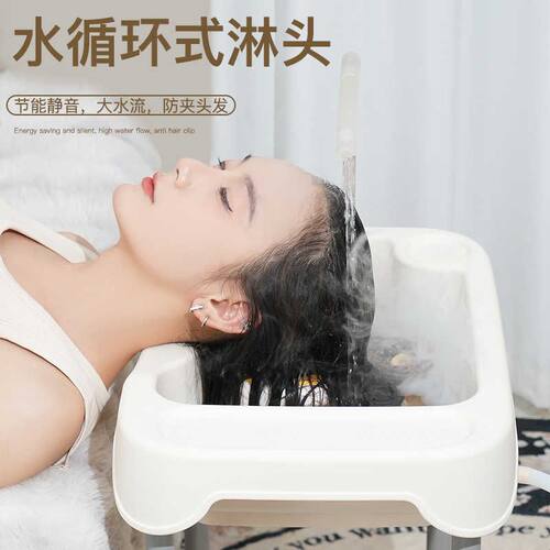 孕妇月子水循环汗蒸神器平躺式泡头蒸汽熏蒸恒温仪头疗家用洗头盆