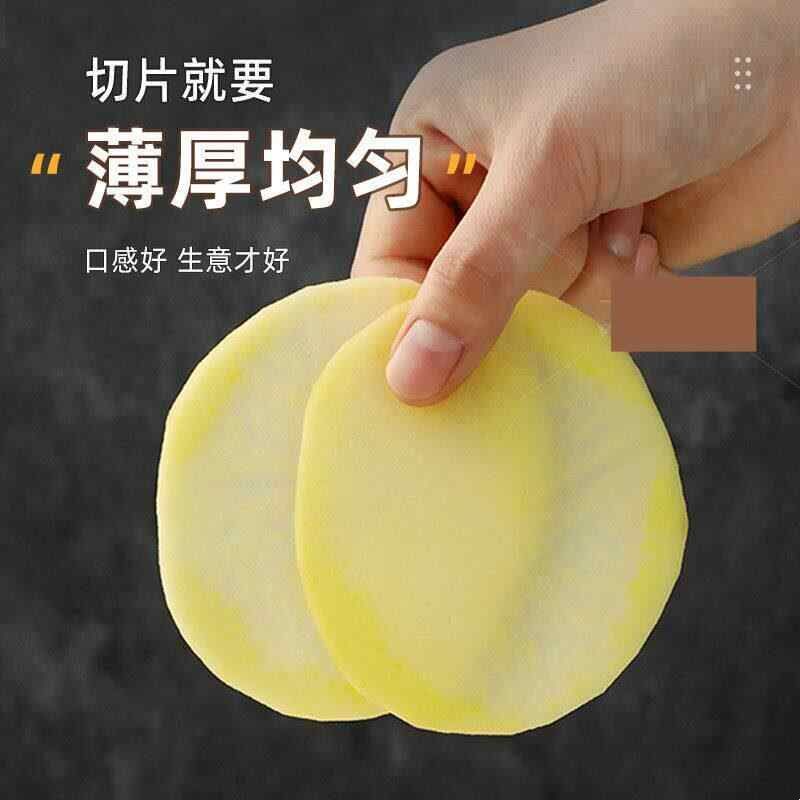 土豆片切片器薯片多功能神器商用切薄超薄烧烤莲藕饭店火锅擦片器图片