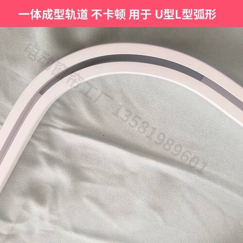 电动窗帘轨道智能家居适用于A1/B1/C2/C3绿米aqara窗帘ZigBee电机