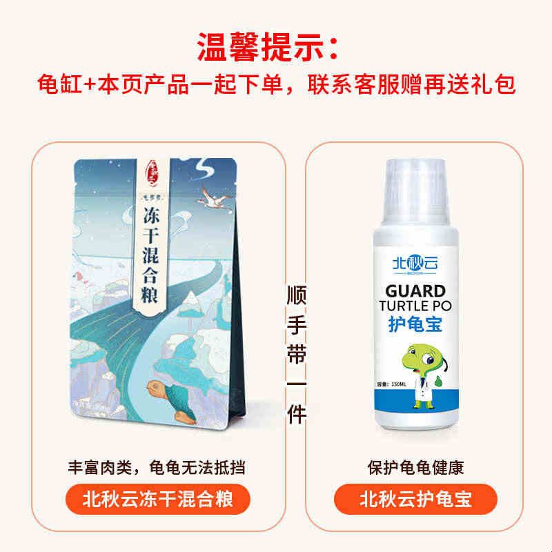 乌龟缸别墅造景过滤器家用大型水陆两用鳄龟专用乌龟饲养缸生态缸图片