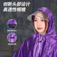 电动车雨衣长款 防暴雨男女摩托车雨衣双人加厚加大雨披电动车专用