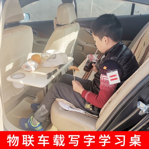 车载小饭桌车用电脑桌书桌车内笔电支架房车户外折叠桌小桌子