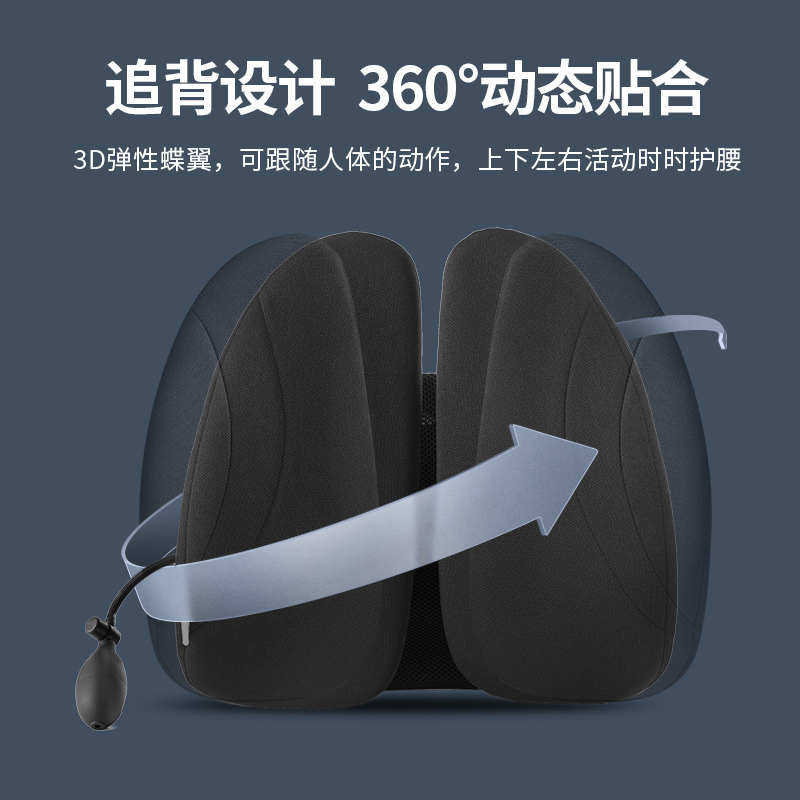 护腰靠垫办公室座椅腰部透气腰托坐垫靠背靠枕座位腰靠腰垫四季