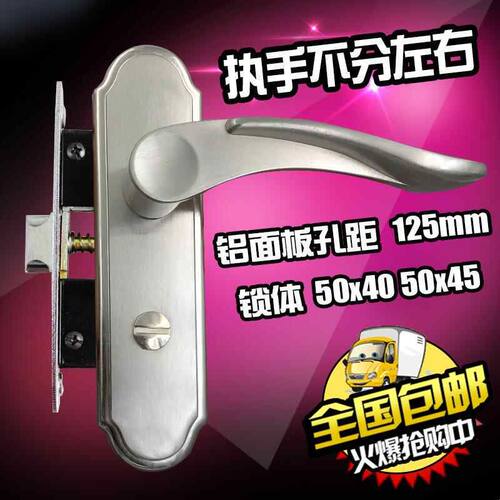 5050老式大单舌浴室锁门铝合金门锁5040卫生间室内门锁体锁芯5045