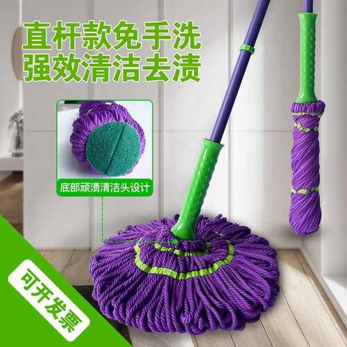 必卡锁自拧水拖把家用吸水旋转地拖懒人魔术纤维墩布毕卡索