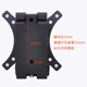 悠视显示器支架 小巧耐用旋转可以调节架子 液晶电脑屏幕墙面壁挂