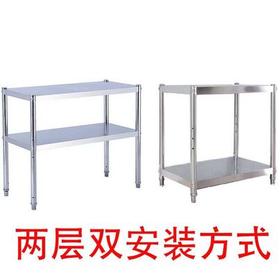 加厚不锈钢厨房置物架落地多层收纳架商用仓库货架微波炉架子家用