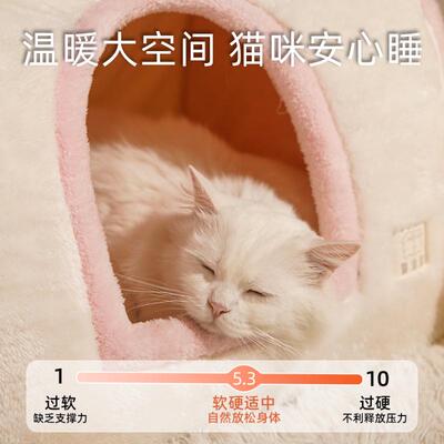 猫窝冬保暖狗屋可拆洗大型犬狗房子猫房子四季通用猫咪睡觉用品