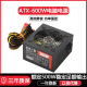 全新额定ATX 机箱PC显卡静音电脑电源 450W500W550W600W650W台式
