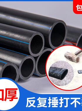 pe100级 全新料国标自来水管硬管32黑水管50pe管40水管给水管盘管