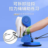 仰卧起坐辅助器儿童小学生中考体育专用吸盘式 家用稳定固定压脚器