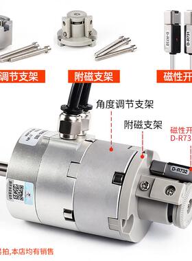 星辰气动叶片式旋转气缸CRB2BW30/10/20/40-90/180S度270度摆动/D