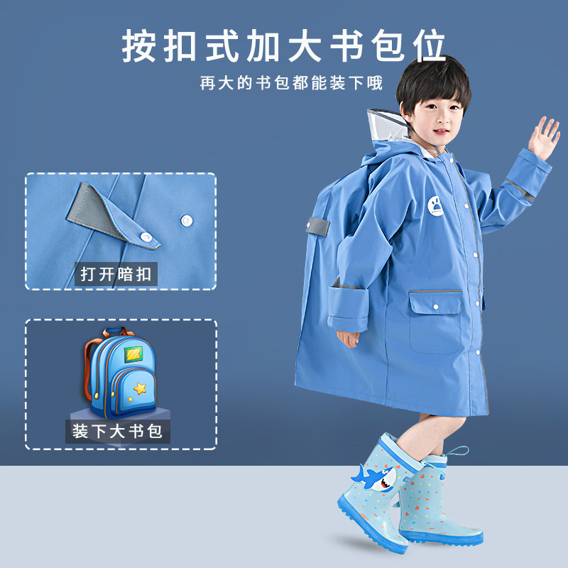 儿童雨衣男女童雨披男孩小学生上学衣加厚防水中大童带书包位全身