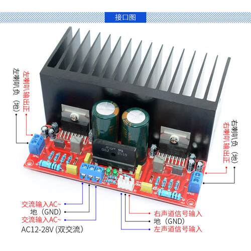 HIFI发烧级TDA7293双声道2.0大功率立体声功率放大功放音响板散件