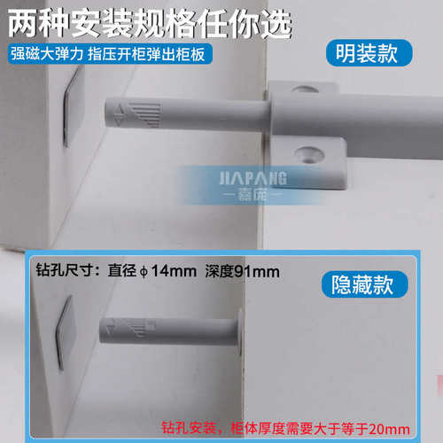 嘉庞重型反弹器按压式强磁吸碰珠弹开簧合器衣橱免装衣柜门按压式
