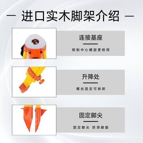 水准仪三脚架全站仪经纬仪水平仪测量测绘仪器激光铝合金支撑架子