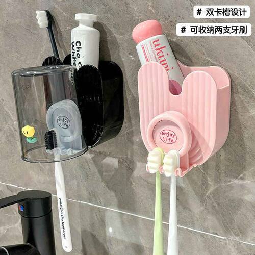壁挂式卫生间免打孔浴室刷牙杯电动牙刷漱口杯置物架牙膏收纳架子