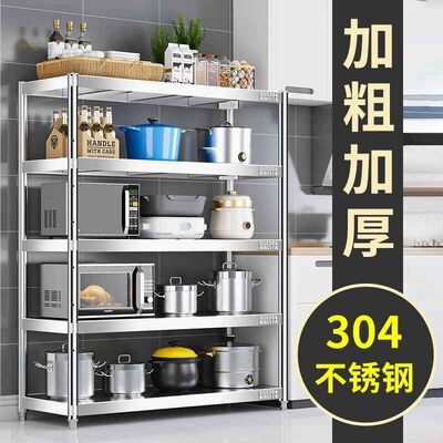 304不锈钢货架家用杂物收纳储物架子仓库地下室阳台展示架置物架5