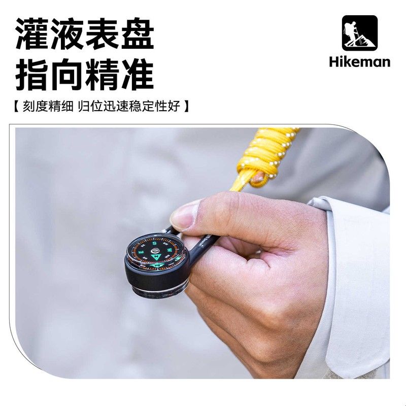 憨客户外指南针背包便携指北针露营徒步罗盘高精度指向温度计挂件图片