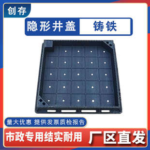 铸铁下沉式隐形井盖植草井草盆井绿化带装饰井盖方形电力检查井