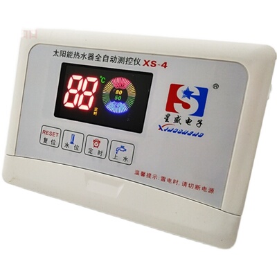 星盛电新款电子XS-4太阳能热水器全测控仪通用型自动上水仪表水温