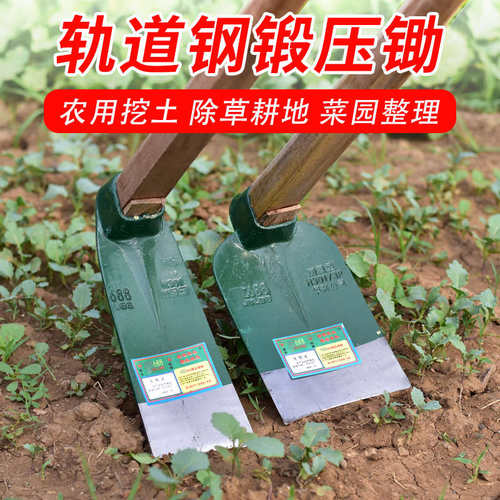 长柄老式开山翻地农用助头挖土开荒农具种菜两用锄头户外全钢加厚