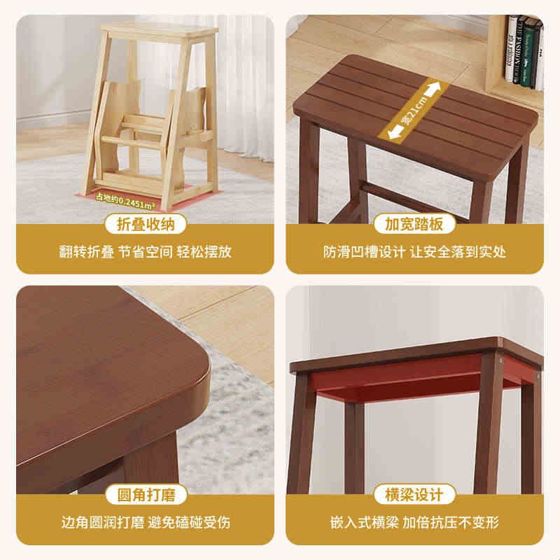 家用多功能可折叠凳非实木结实耐用登高二步梯吧台厨房两用小梯子图片