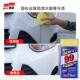 汽车漆面强力去污蜡通用车清洁99去污水蜡液体上光蜡抛光蜡划痕蜡