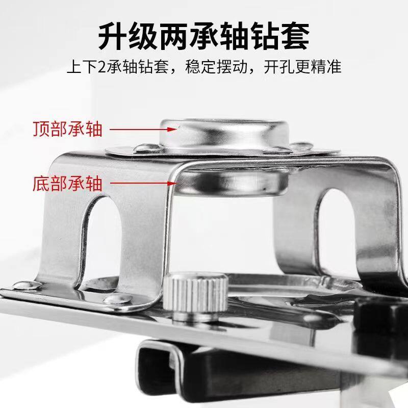 铰链开孔定位器柜门合页固定辅助神器35mm40mm限位打孔器捷力