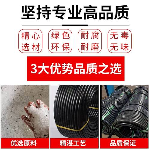 pe管水管全新料饮用水管硬管自来水管202532盘管4分1寸灌溉给水管