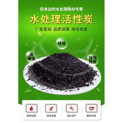 石英砂自来水井水饮用滤料砂缸玻璃钢罐过滤活性炭锰砂树脂石英砂