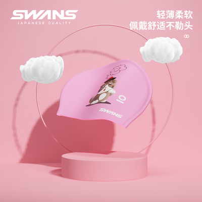 swans诗韵印花硅胶泳帽男女防水长发不勒头儿童可爱柔软舒适时尚