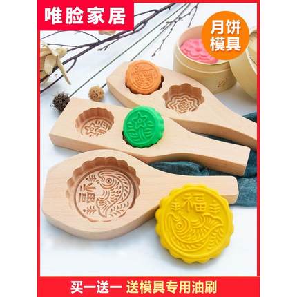 做糯米糍粑的模具粑粑手压式艾饺家用印子粑米粿月饼手工模型糕点