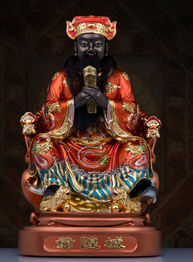 树脂城隍爷神像城隍太爷护城庙阴神判官佛堂祠堂中式桌面工艺摆件