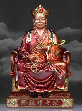 宋大峰祖师树脂佛像宋太峰神像林灵噩通叟大峰居家中式工艺品摆件